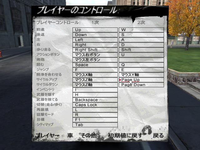 Patch 1.2 Japonsky